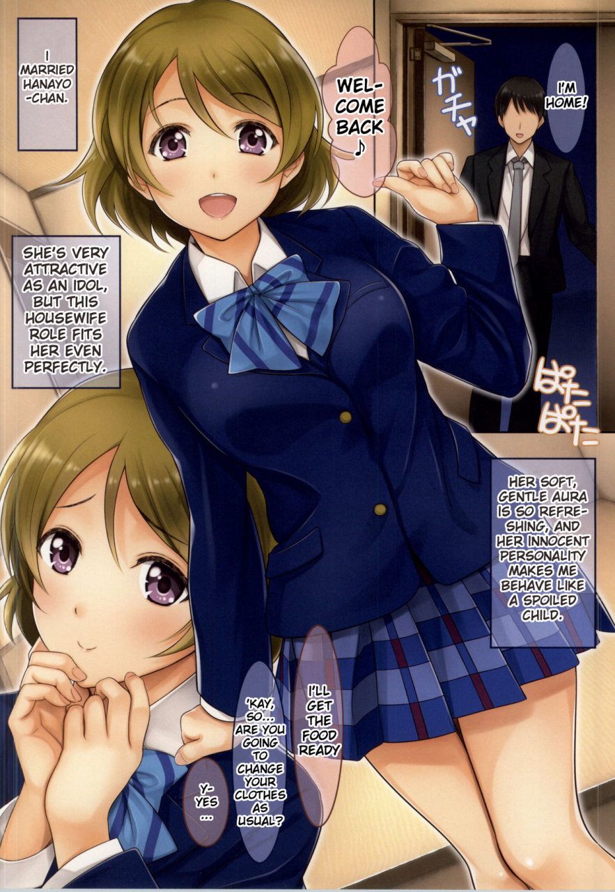 c87-serizawa-room-serizawa-niizuma-hanayo-chan-love-live-english-h0hend