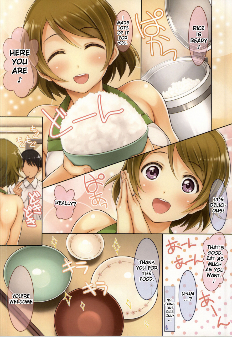 c87-serizawa-room-serizawa-niizuma-hanayo-chan-love-live-english-h0hend
