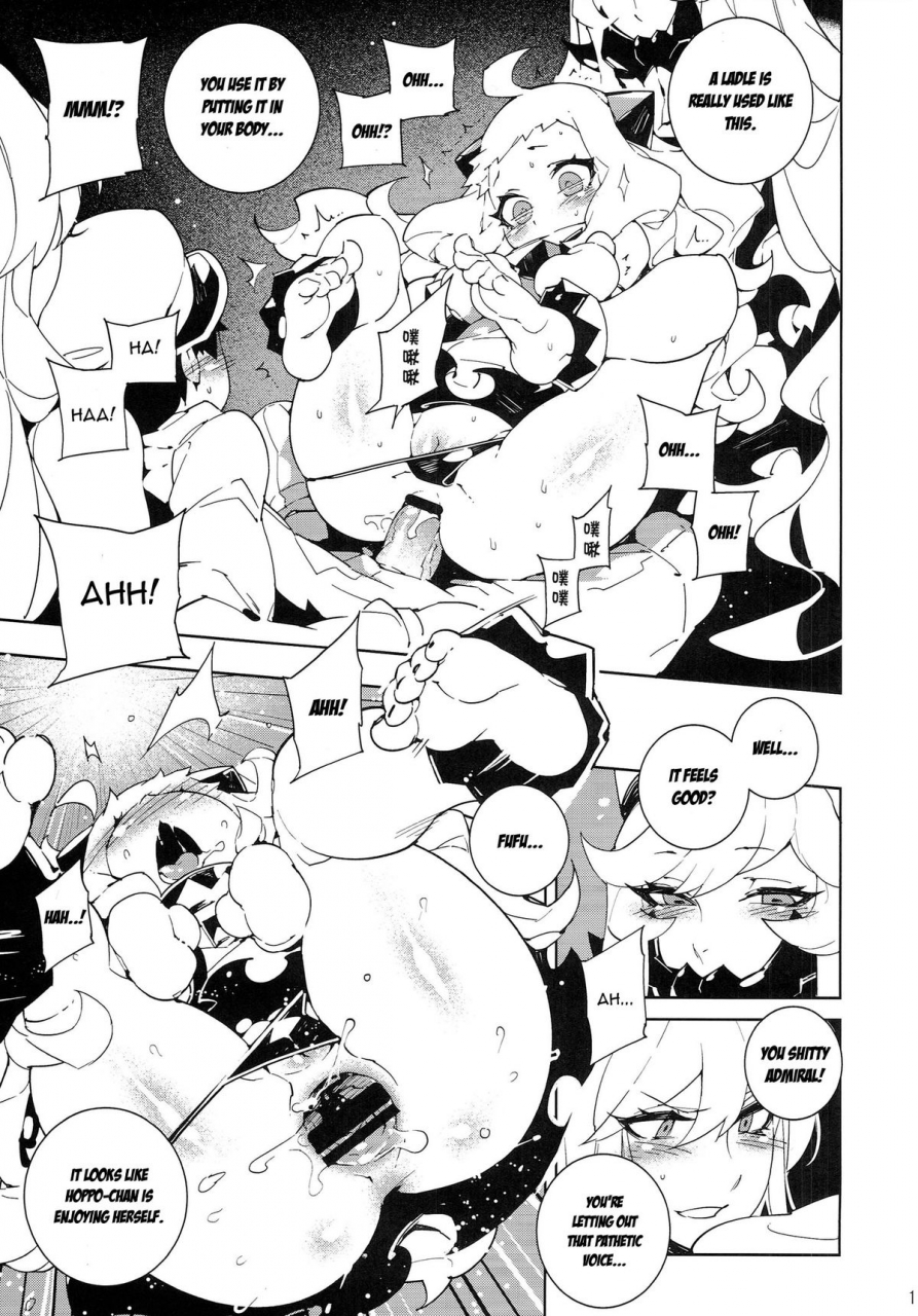 c87-service-heaven-hirame-shinkaiseikan-hokuchuukuu-kantai-collection-kancolle-english-cgrascal