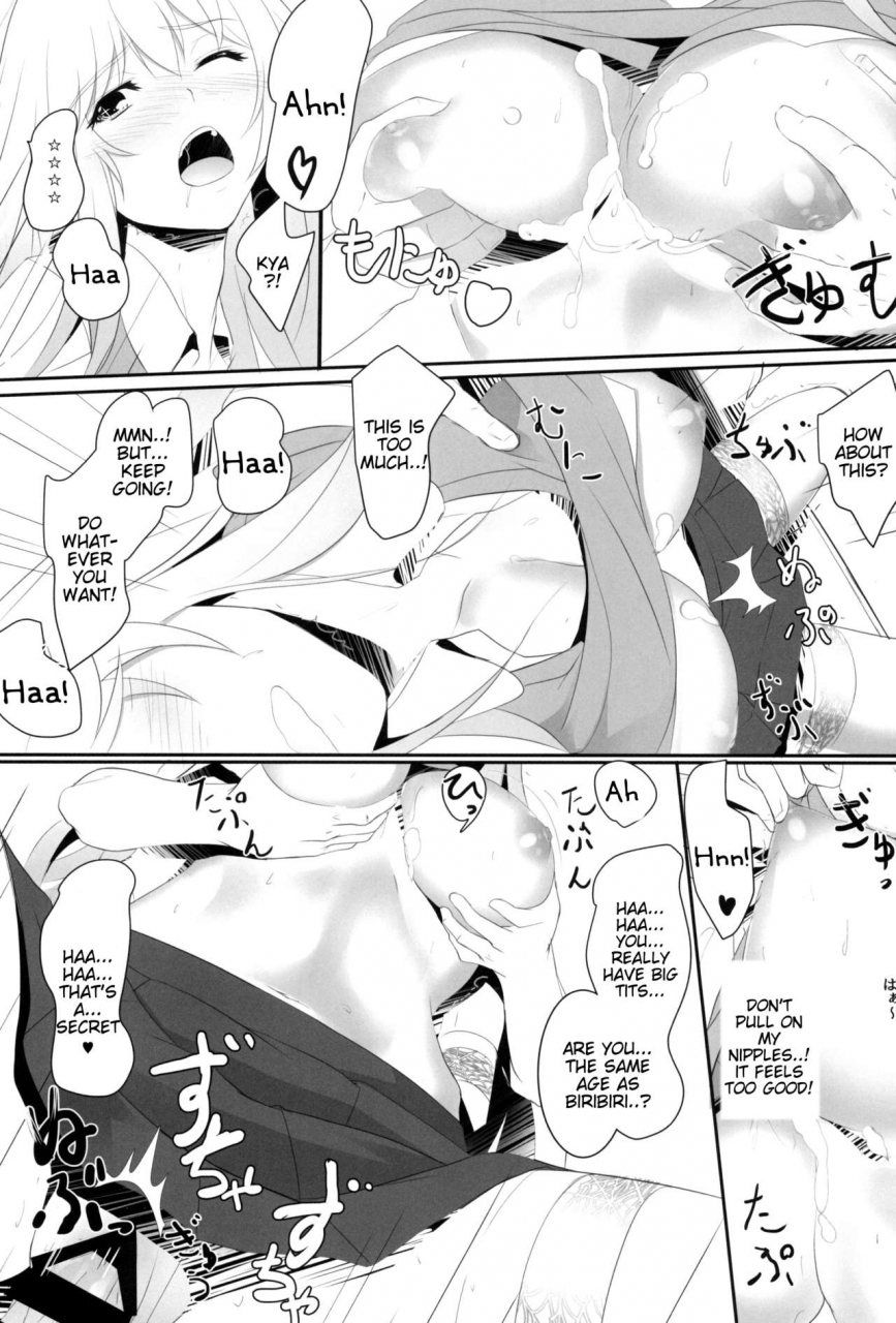 c87-seven-deadly-sins-homu-toaru-misaki-no-delusion-toaru-kagaku-no-railgun-english-tigoris-translates