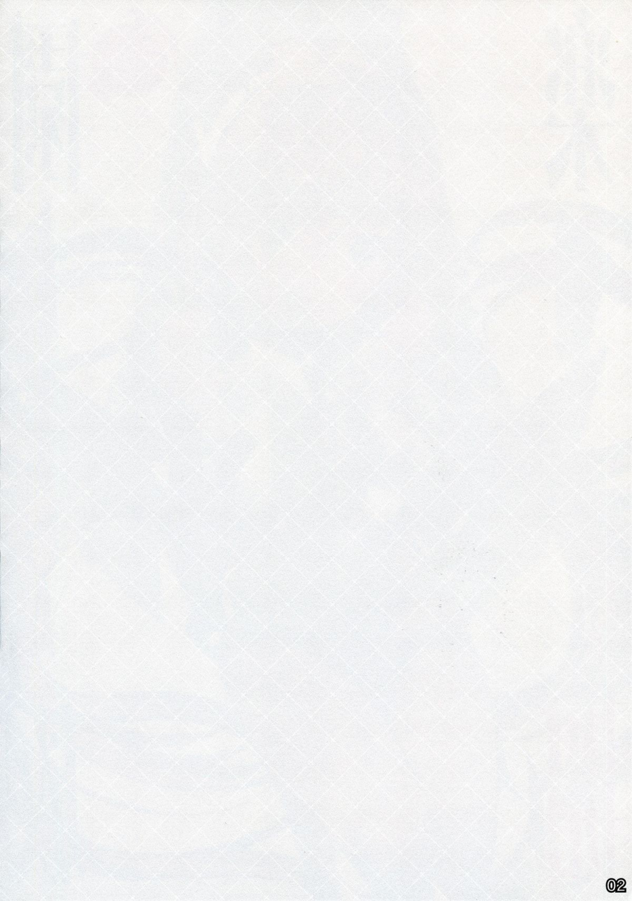 c87-sheepfold-tachibana-yuu-rakuen-kaihou-rakuen-tsuihou-expelled-from-paradise-english-kfc-translations