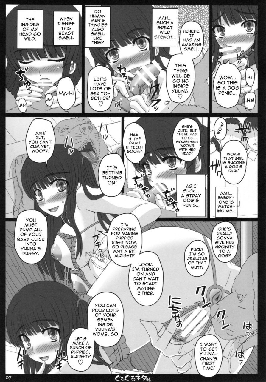 c87-shiawase-kyouwakoku-shiawase-no-katachi-shiawase-no-katachi-no-guruguru-netachou-87-juukan-av-ninshin-shuusan-satsuei-english-atf