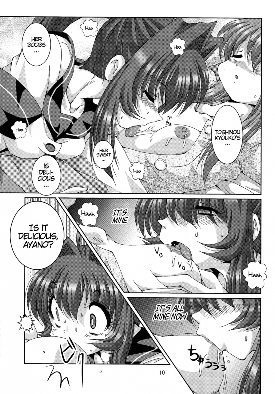 c87-shinanoya-yama-metis-yuruyuri-english-u-scanlation