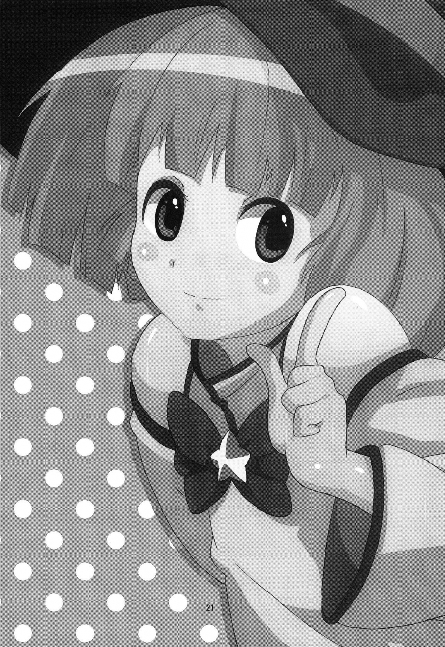 c87-shinanoya-yama-metis-yuruyuri-english-u-scanlation