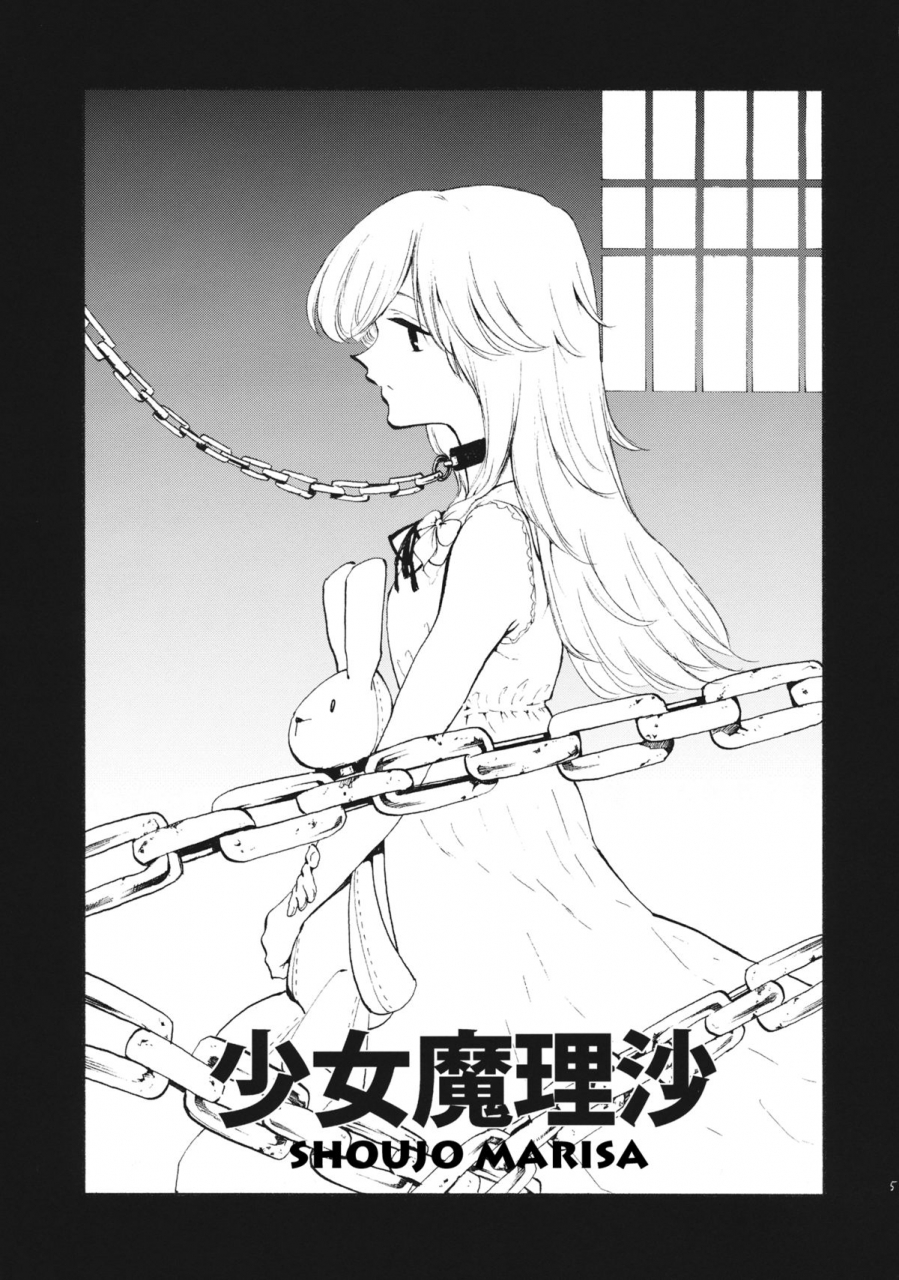 c87-shironegiya-miya9-shoujo-marisa-touhou-project-english