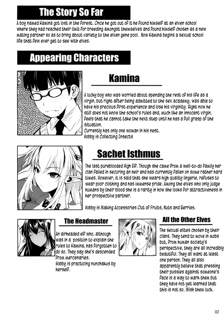 c87-shoot-the-moon-fuetakishi-high-elf-high-school-hakuenglishlazarus-h