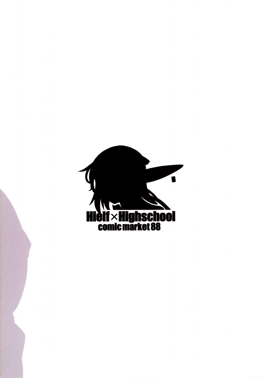 c87-shoot-the-moon-fuetakishi-high-elf-high-school-hakuenglishlazarus-h