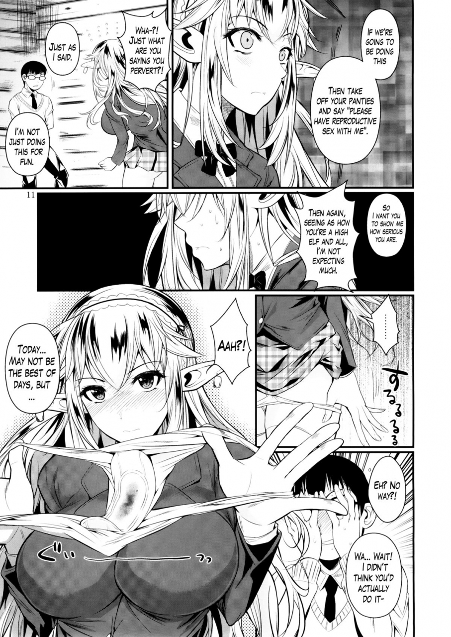 c87-shoot-the-moon-fuetakishi-high-elf-high-school-english-lazarus-h