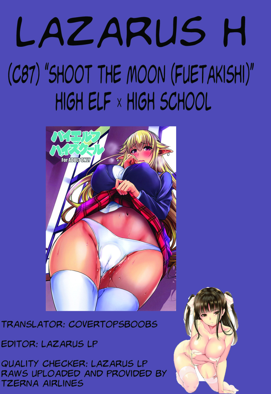 c87-shoot-the-moon-fuetakishi-high-elf-high-school-english-lazarus-h