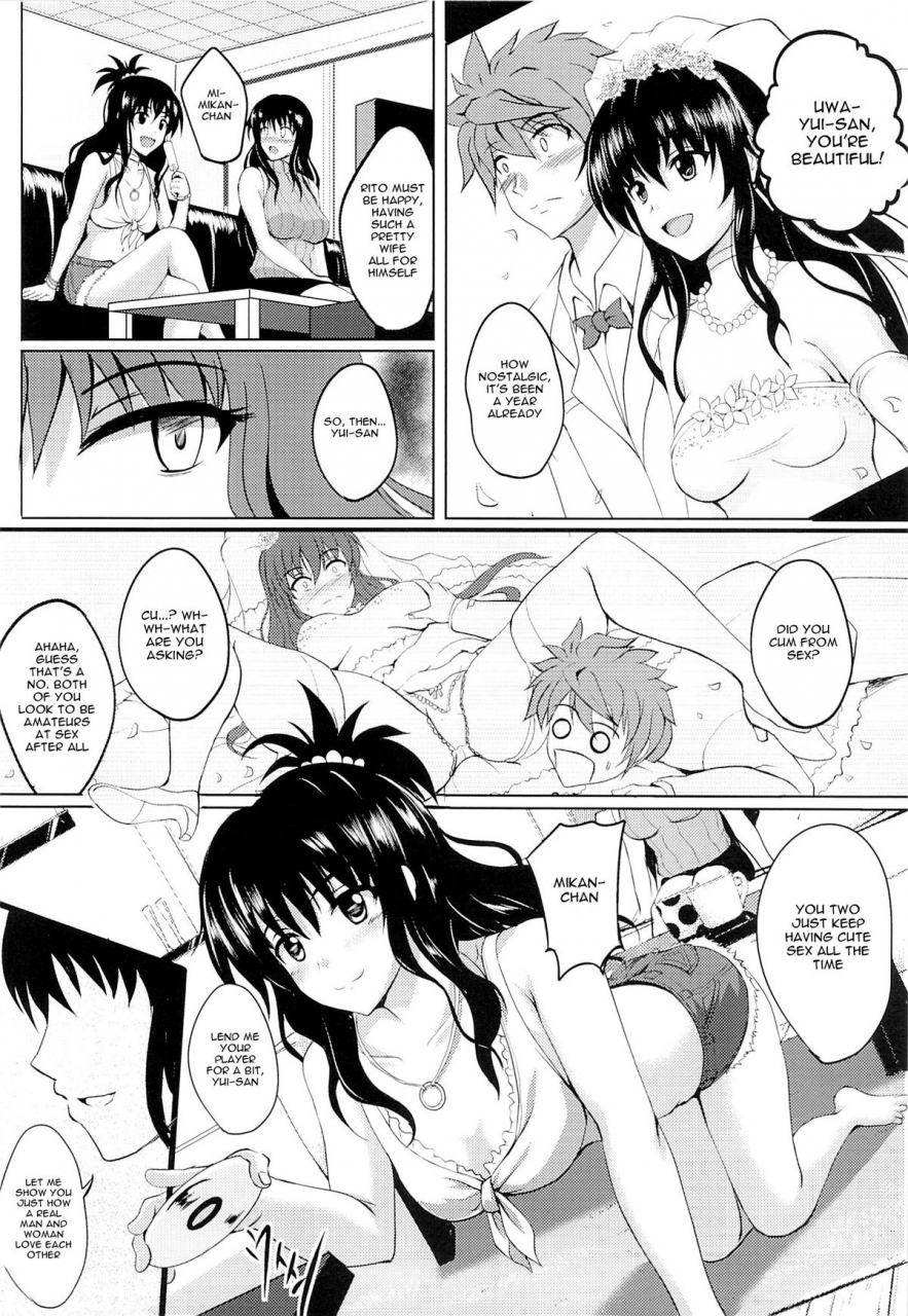 c87-shouchuu-mac-hozumi-kenji-netorare-darkness-to-love-ru-english-doujin-moeus