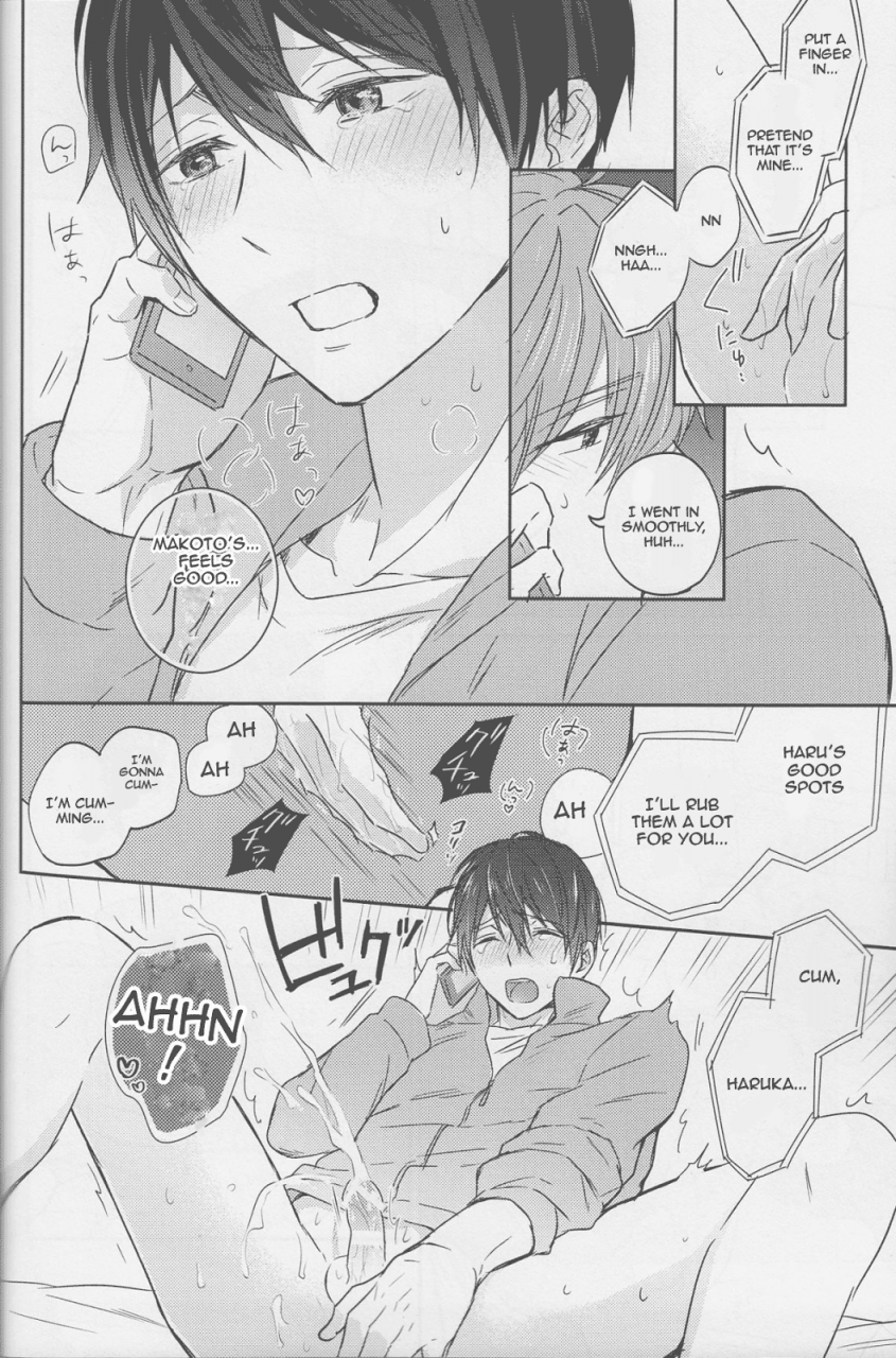 c87-sneeeze-kubu-haru-chan-wa-mono-tarinai-haru-chan-is-unsatisfied-free-english