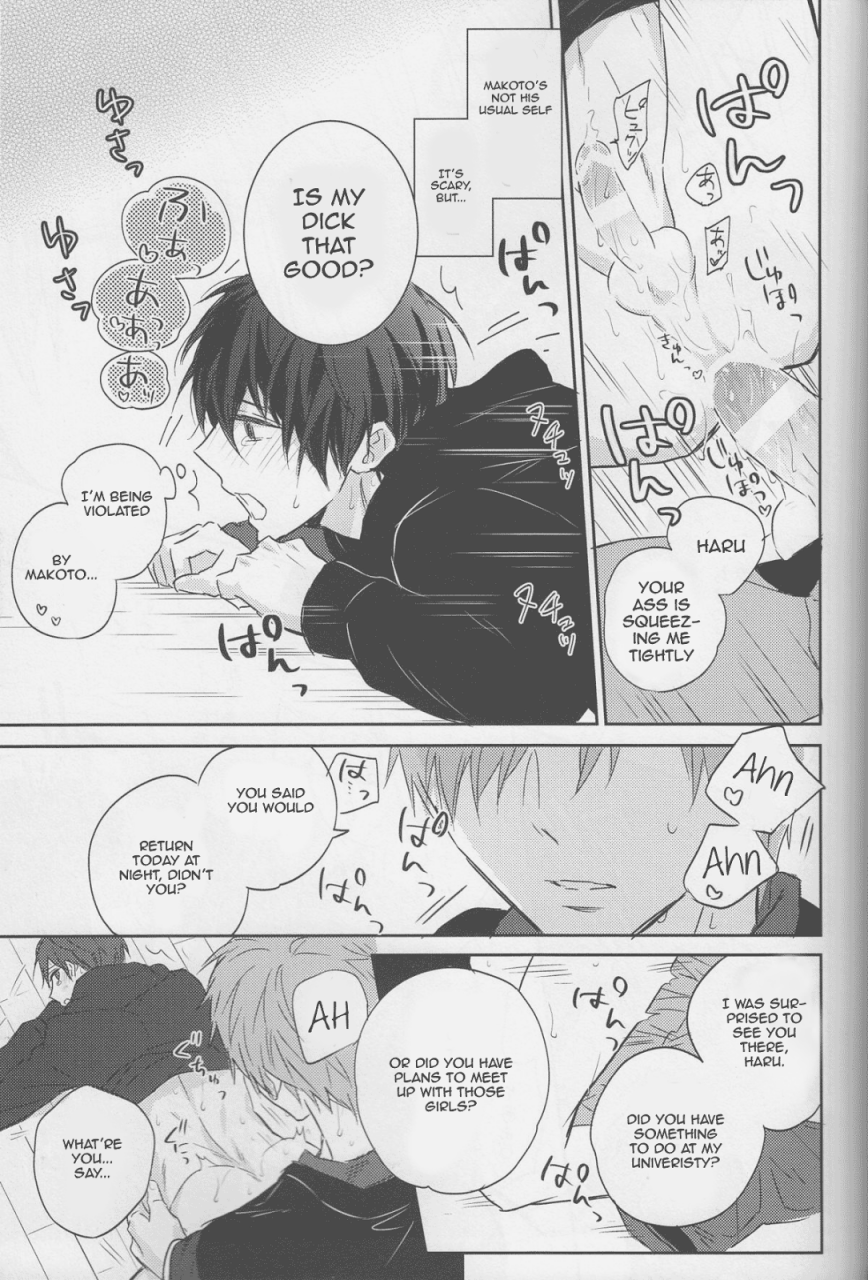 c87-sneeeze-kubu-haru-chan-wa-mono-tarinai-haru-chan-is-unsatisfied-free-english