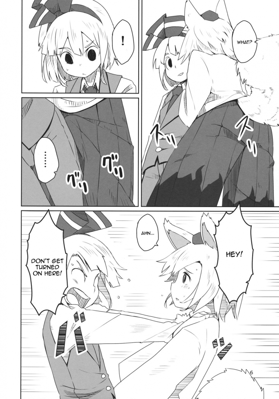 c87-sorabatake-d-at-i-touhou-shota-senkouka-touhou-shota-special-course-touhou-project-english-toks