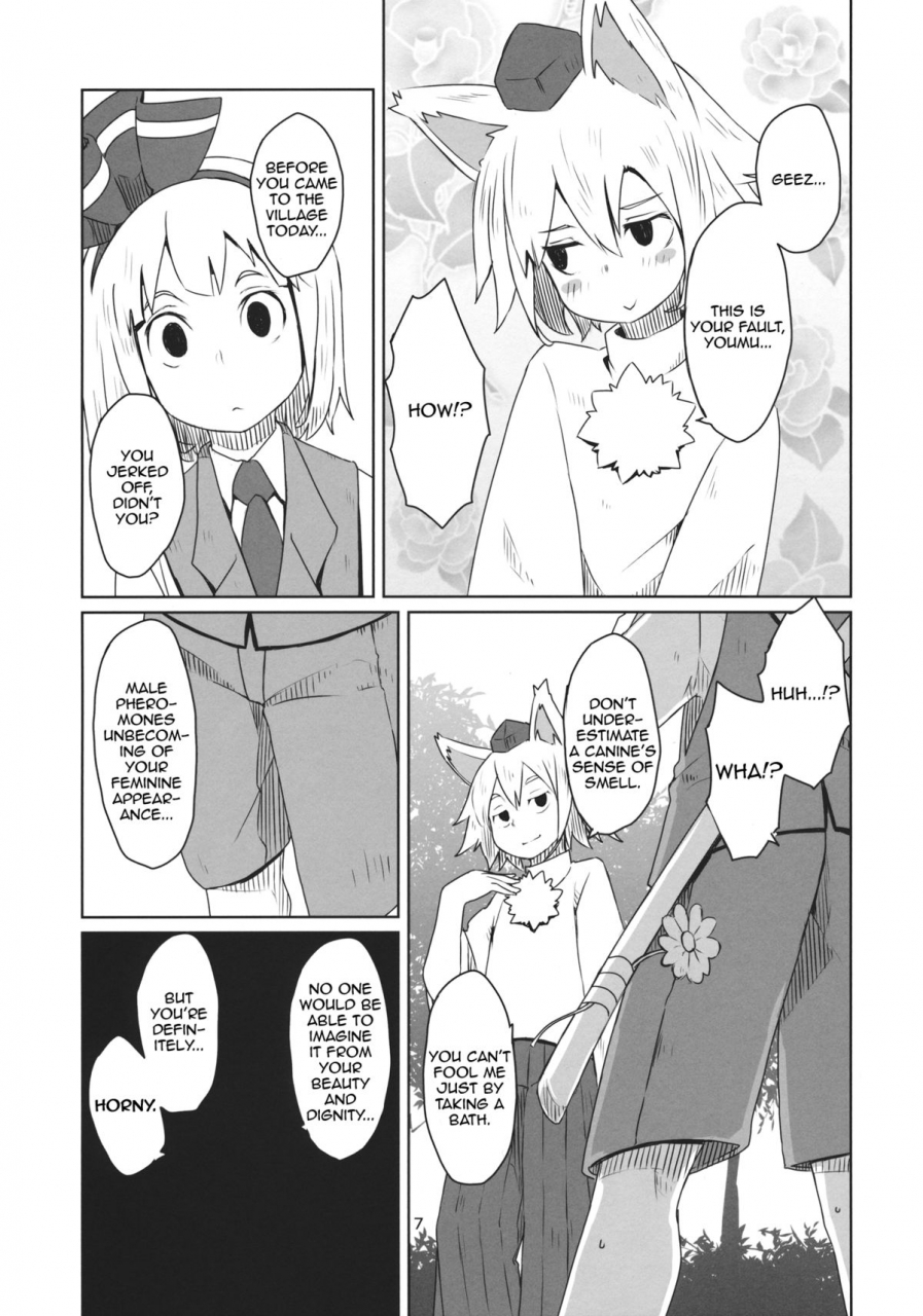 c87-sorabatake-d-at-i-touhou-shota-senkouka-touhou-shota-special-course-touhou-project-english-toks
