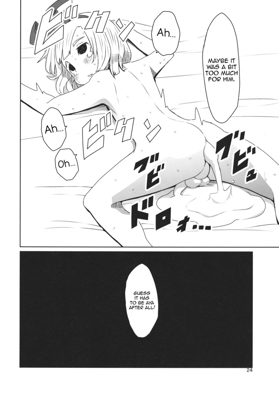 c87-sorabatake-d-at-i-touhou-shota-senkouka-touhou-shota-special-course-touhou-project-english-toks