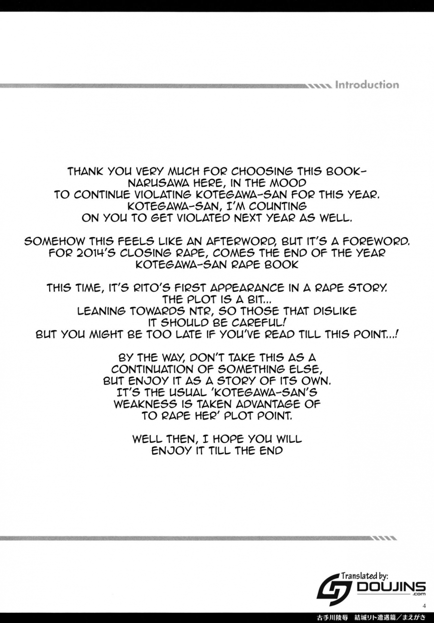 c87-sorairo-march-narusawa-sora-kotegawa-ryoujoku-yuuki-rito-souguuhen-to-love-ru-english-doujinscom