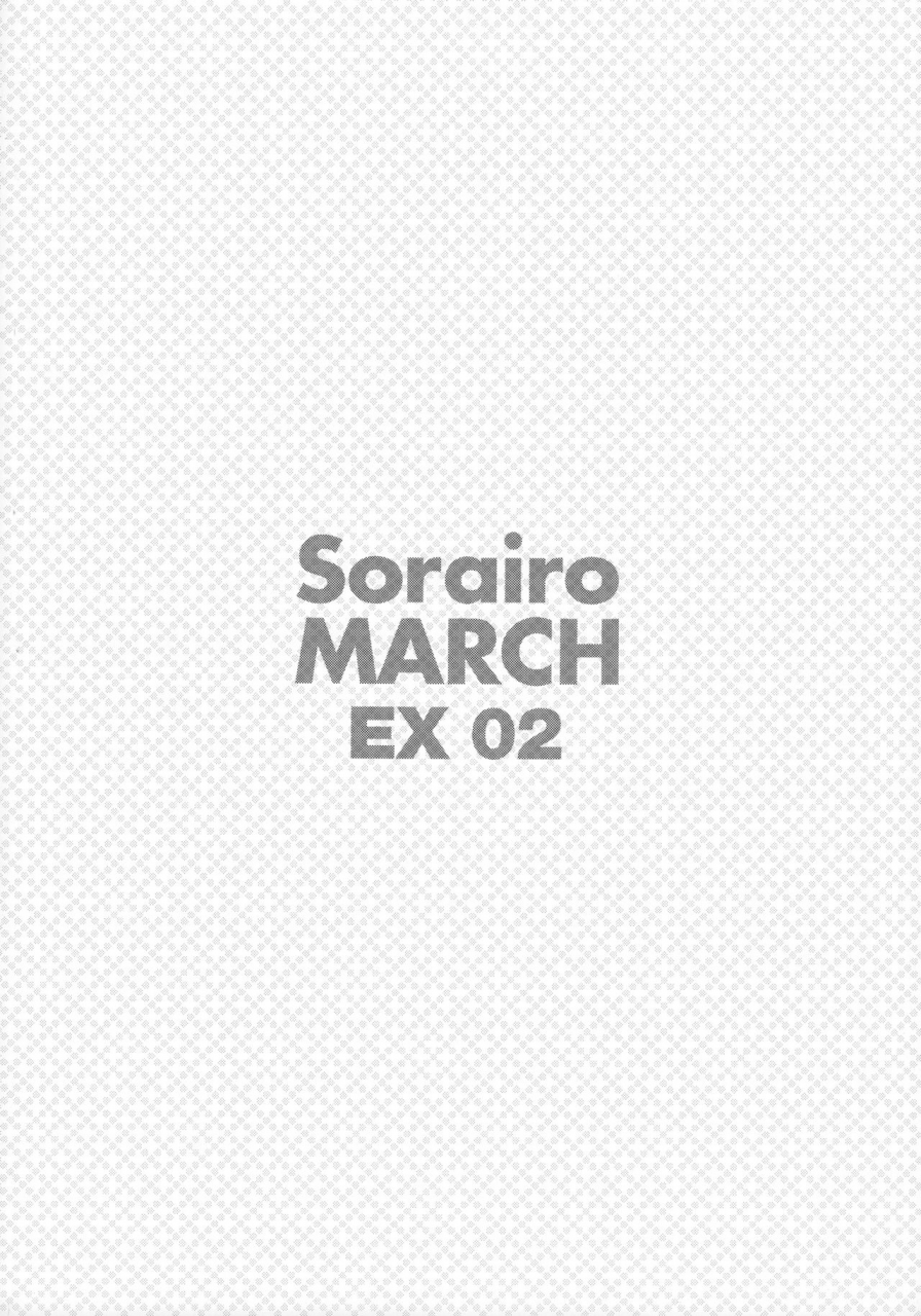 c87-sorairo-march-narusawa-sora-kotegawa-ryoujoku-yuuki-rito-souguuhen-to-love-ru-english-doujinscom