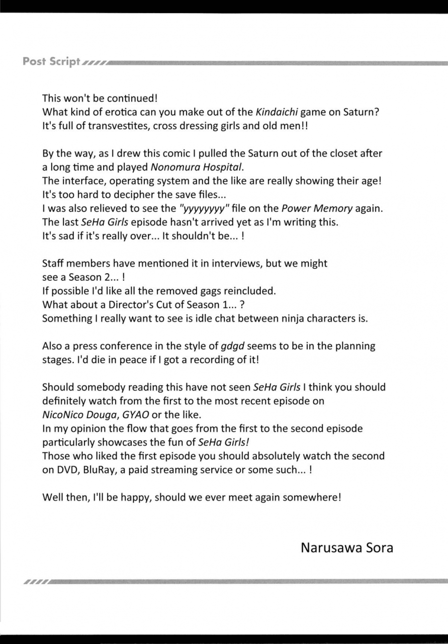 c87-sorairo-march-narusawa-sora-sehagaga-gakuen-no-hitobito-hiscoool-seha-girl-english