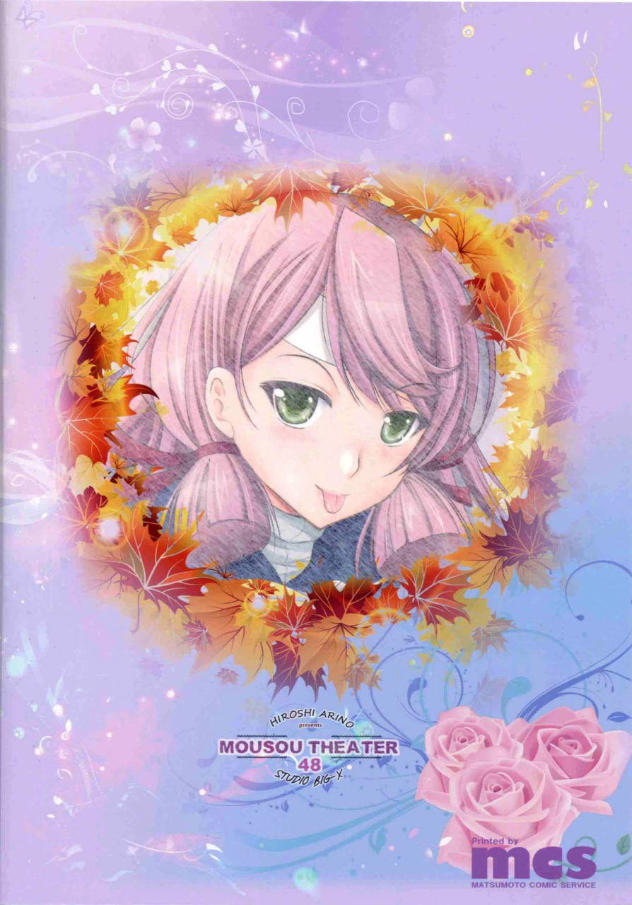 c87-studio-big-x-arino-hiroshi-mousou-theater-48-kantai-collection-kancolle-english-doujin-moeus