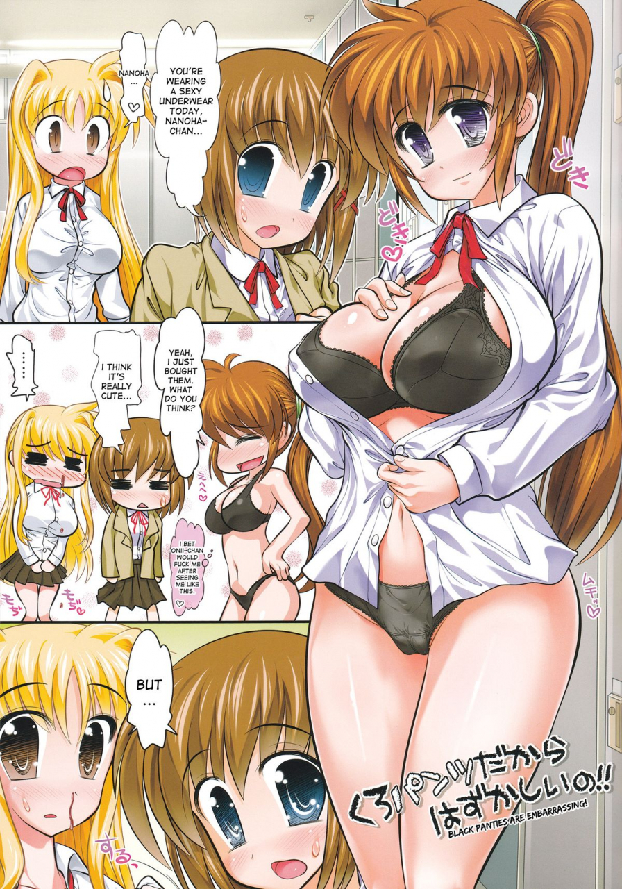 c87-studio-huan-raidon-new-nanofei-school-6-full-color-hen-mahou-shoujo-lyrical-nanoha-english-desudesu