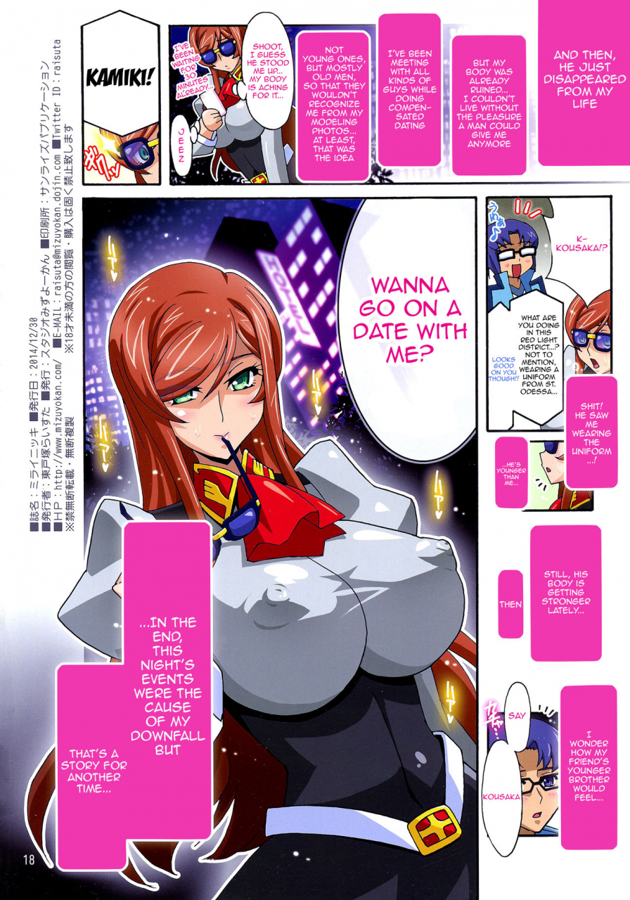 c87-studio-mizuyokan-higashitotsuka-raisuta-mirai-nikki-gundam-build-fighters-try-english-doujinscom