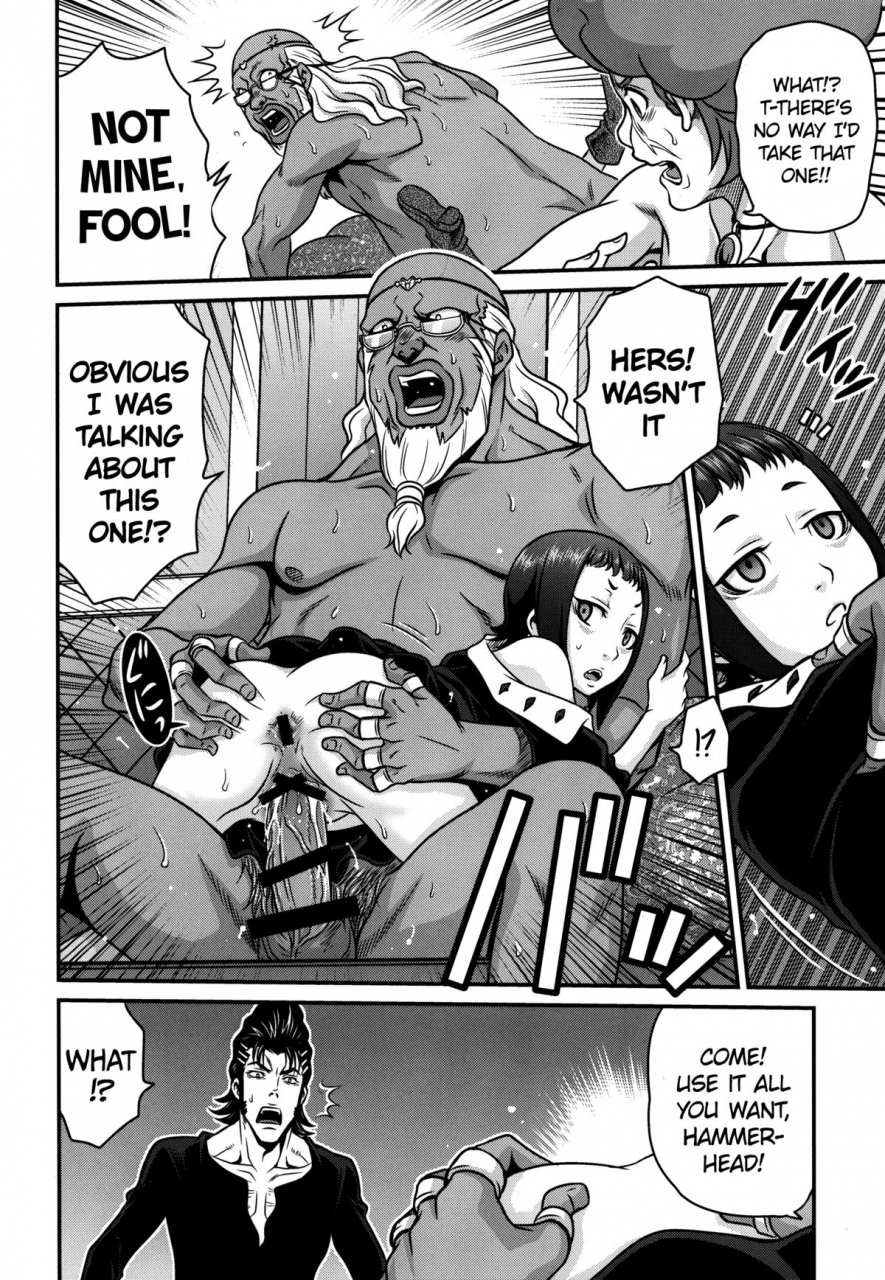 c87-studio-tar-kyouichirou-kyuusei-necromancer-semen-sucking-necromancer-rage-of-bahamut-english-lwb