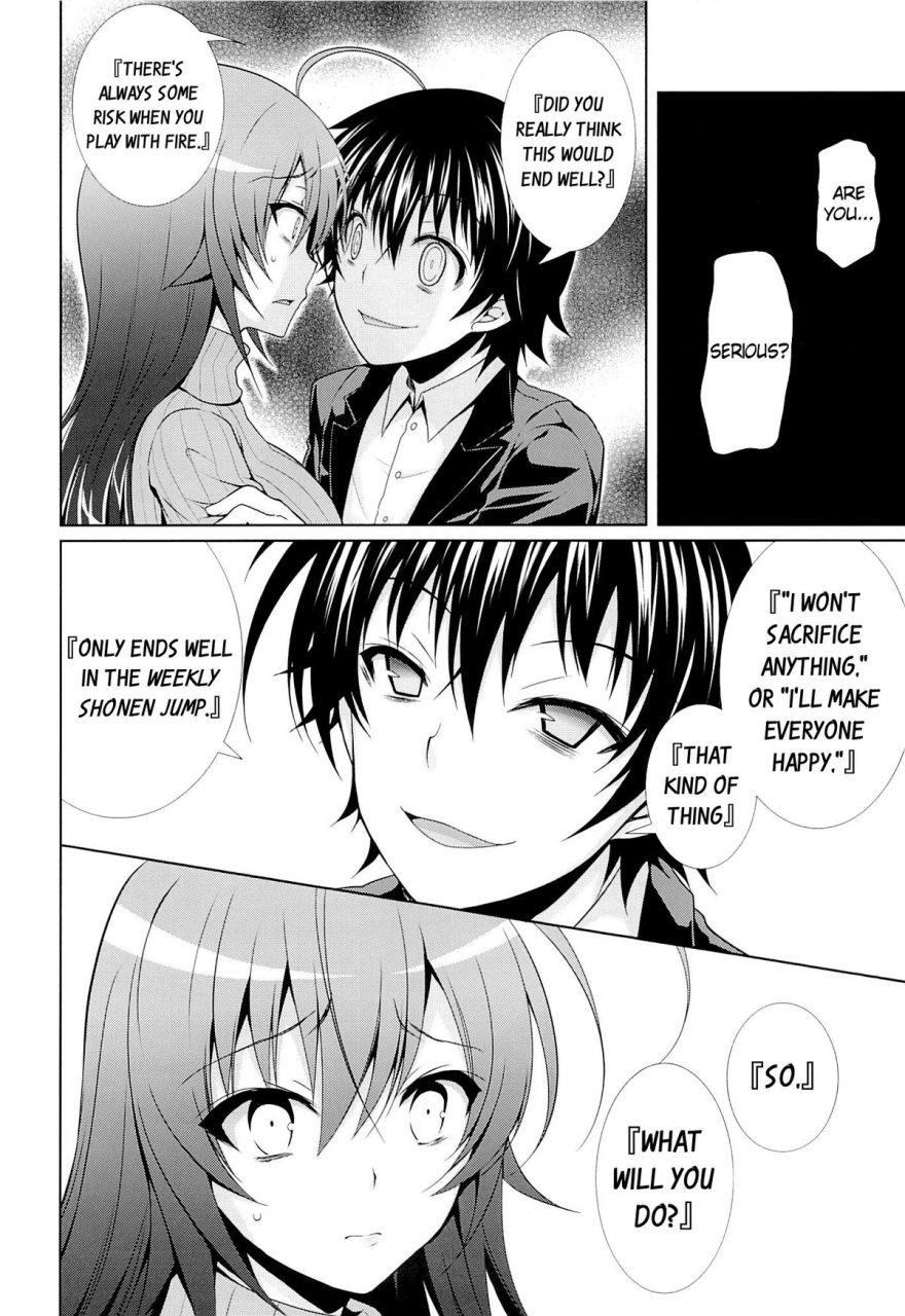 c87-sugarberrysyrup-kuroe-hitozuma-medaka-chan-26-ga-kumagawa-kun-ni-ntr-reru-hon-housewife-medaka-chan-26-is-ntrd-by-kumagawa-kun-medaka-box-english-doujin-moeus