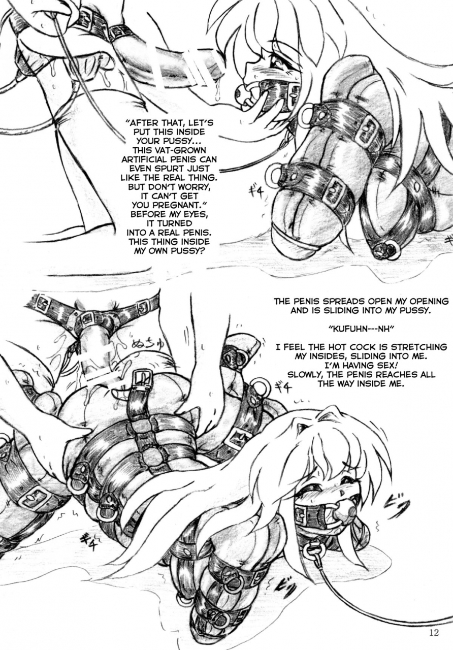 c87-sumomo-dou-sumomo-ex-seiyoku-shinryousho-lust-clinic-english