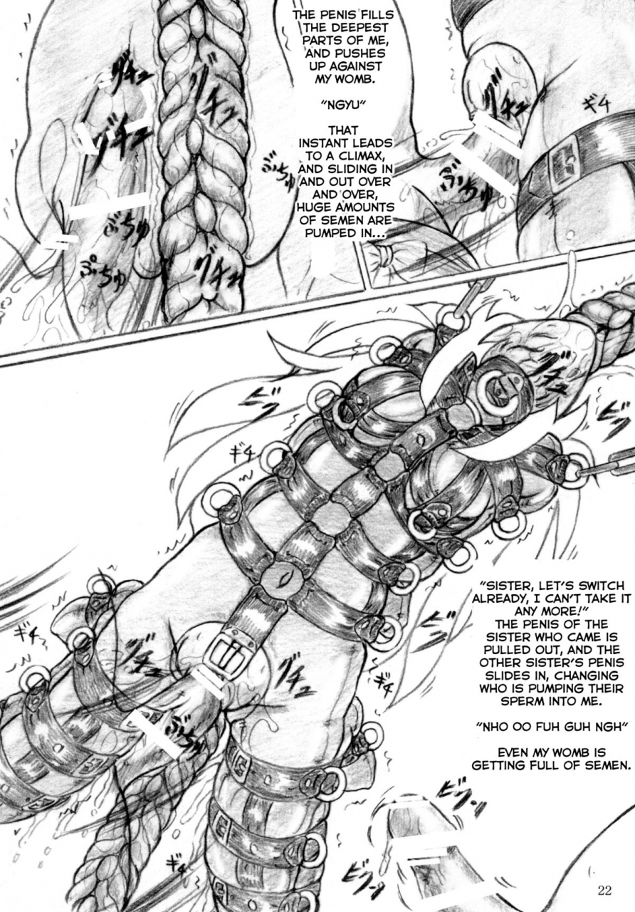 c87-sumomo-dou-sumomo-ex-seiyoku-shinryousho-lust-clinic-english