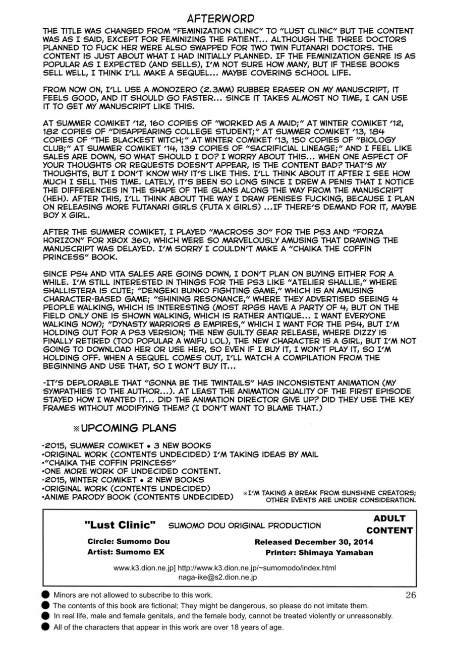 c87-sumomo-dou-sumomo-ex-seiyoku-shinryousho-lust-clinic-english