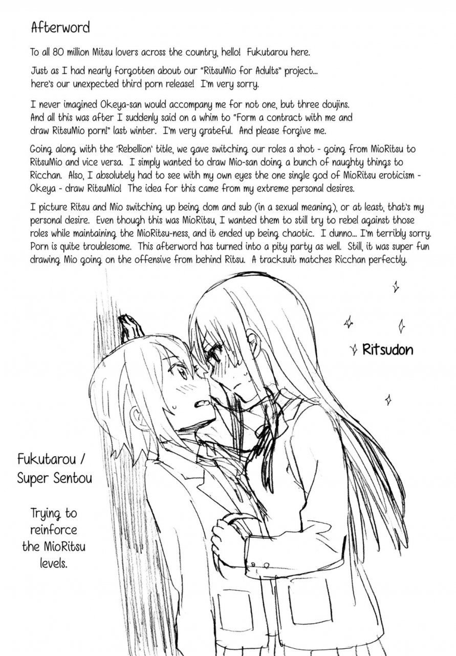 c87-super-sentou-the-shakya-fukutarou-oke-otona-no-ritsumio-hangyaku-hen-mioritsu-for-adults-rebellion-story-k-on-english-yuri-ism