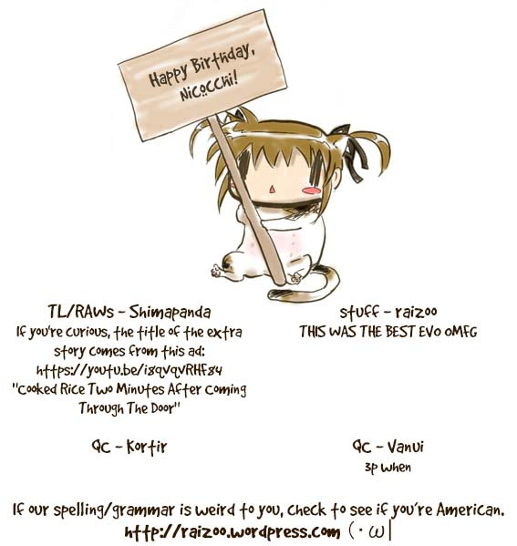 c87-sweet-pea-ooshima-tomo-genkan-aketara-nifun-de-nikomaki-nicomaki-collection-love-live-english-gib