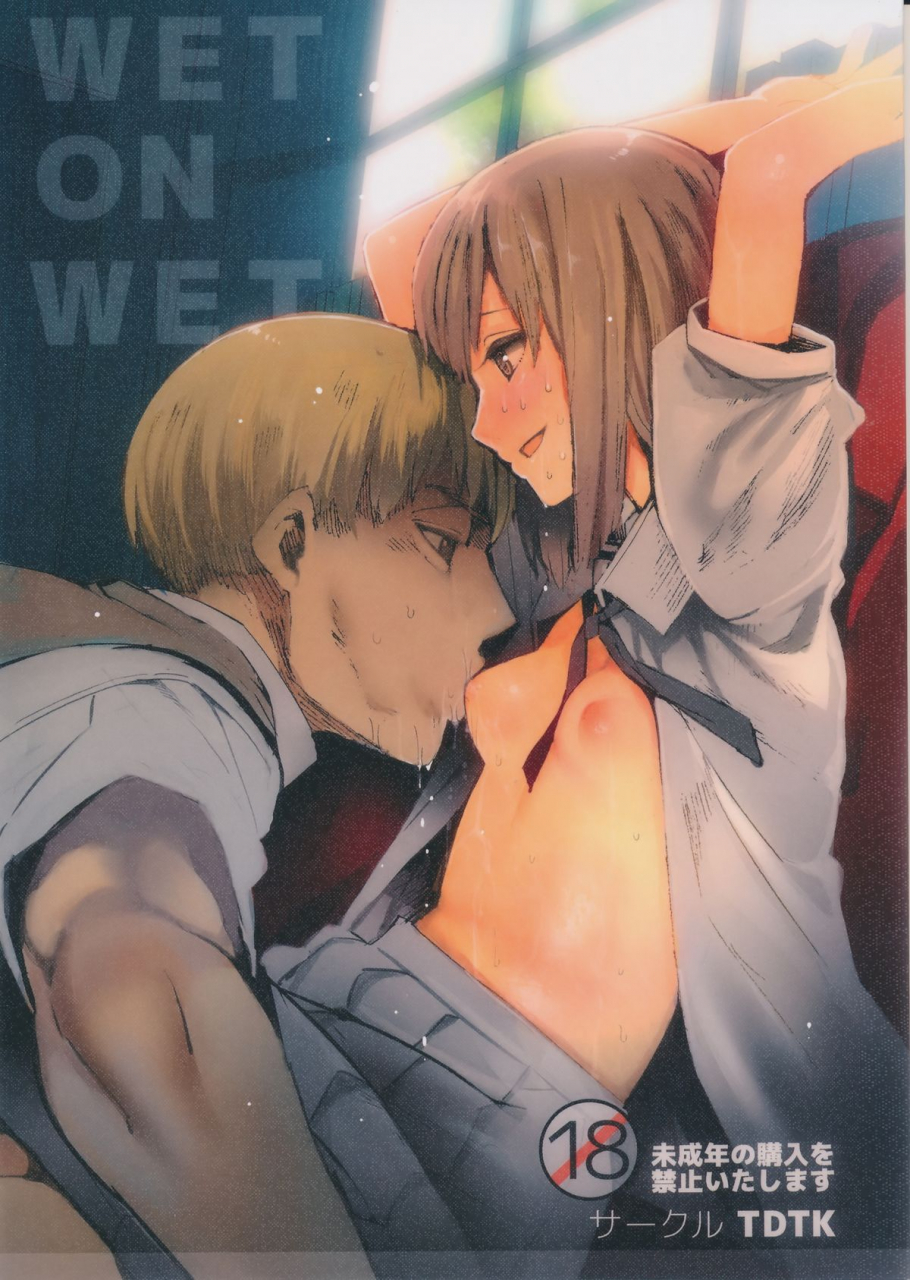 c87-tdtk-kawasaki-tadataka-wet-on-wet-english