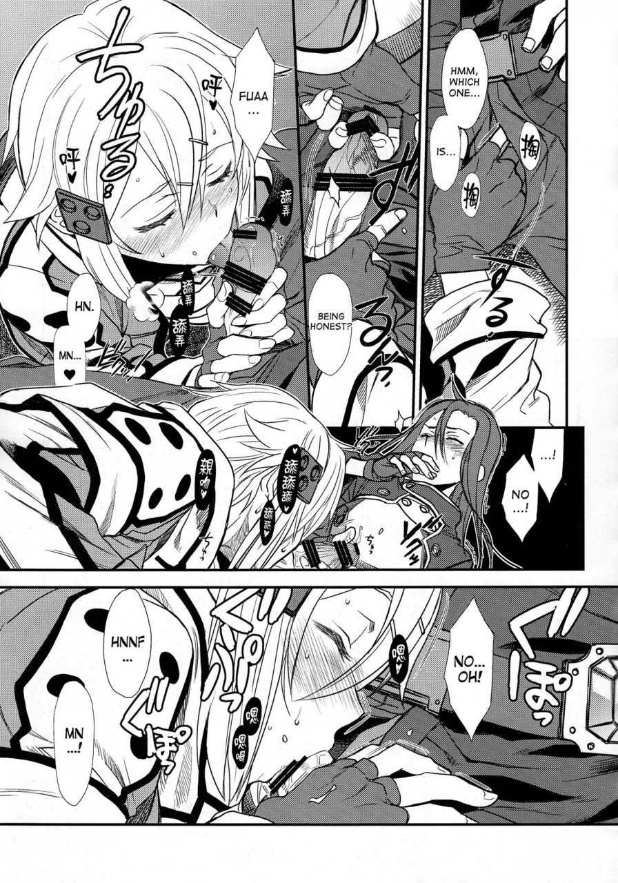 c87-tex-mex-red-bear-sss-sinon-chan-sinon-chan-sukisuki-sword-art-online-english-desudesu