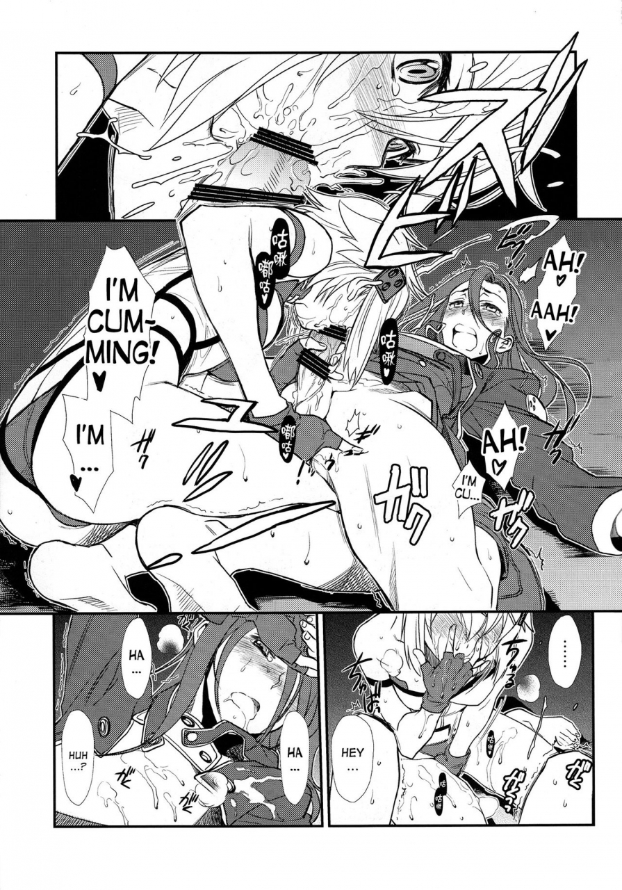 c87-tex-mex-red-bear-sss-sinon-chan-sinon-chan-sukisuki-sword-art-online-english-desudesu