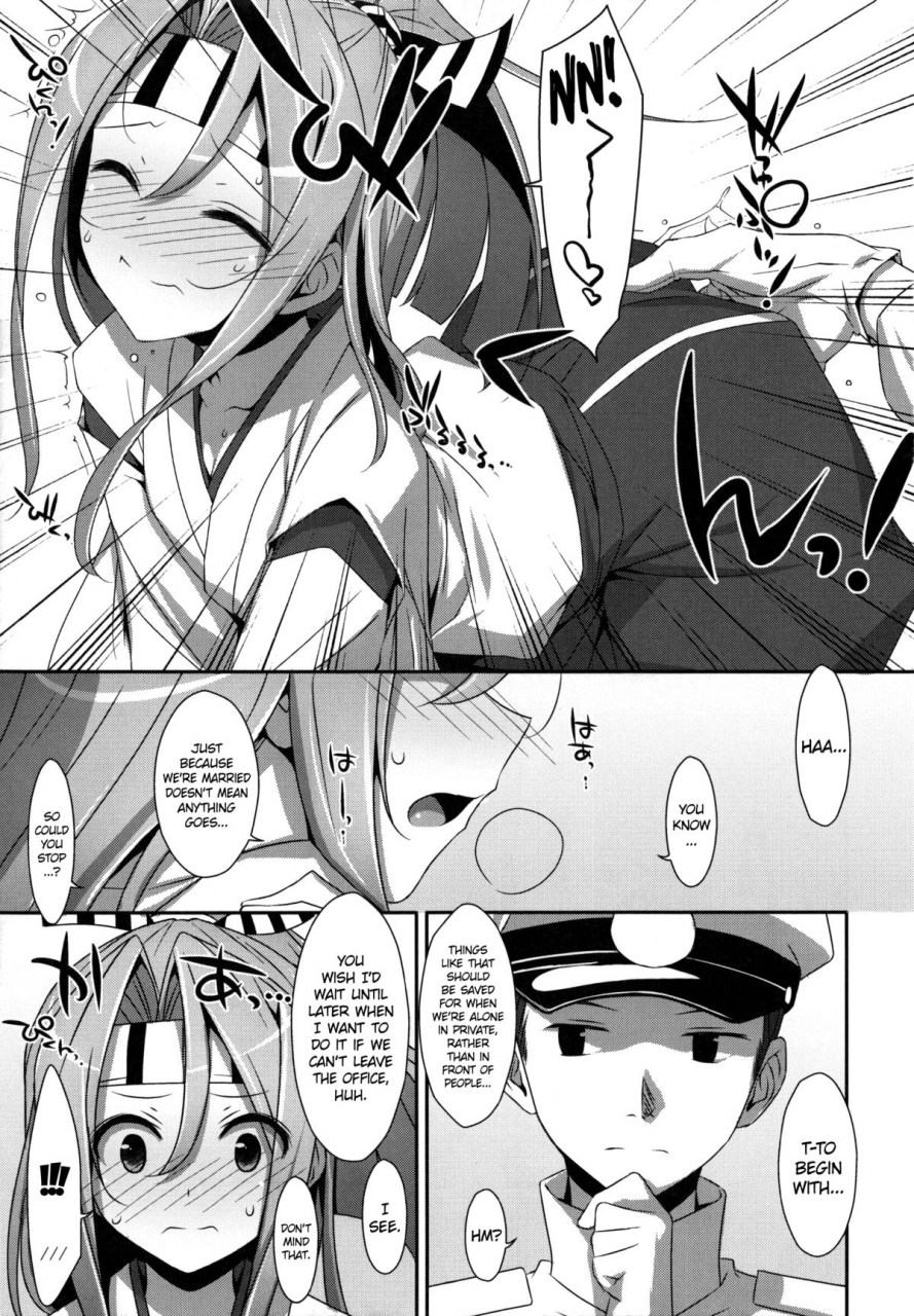 c87-ties-takei-ooki-hisho-zuihou-chan-kantai-collection-kancolle-english-ehcove