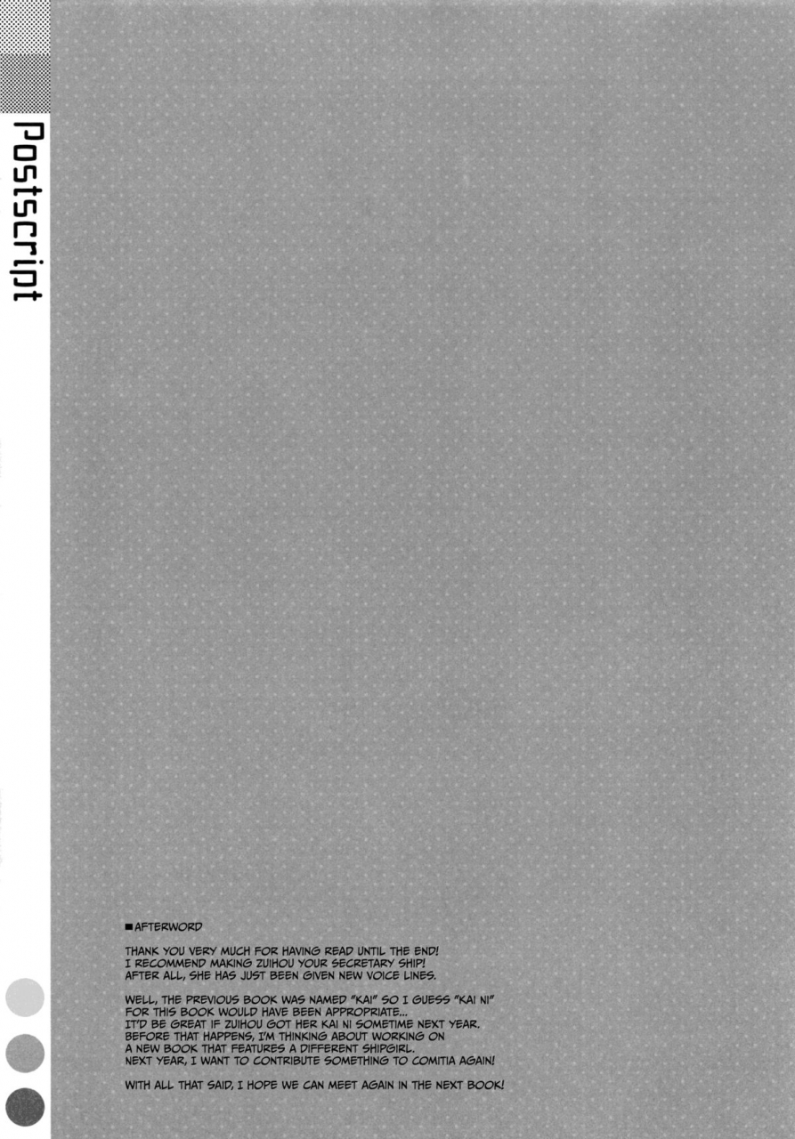 c87-ties-takei-ooki-hisho-zuihou-chan-kantai-collection-kancolle-english-ehcove