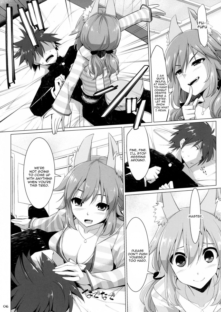 c87-toybox-kujira-logic-kurikara-kujiran-goshujin-sama-oppai-desu-yo-3-fateextra-ccc-english-constantly