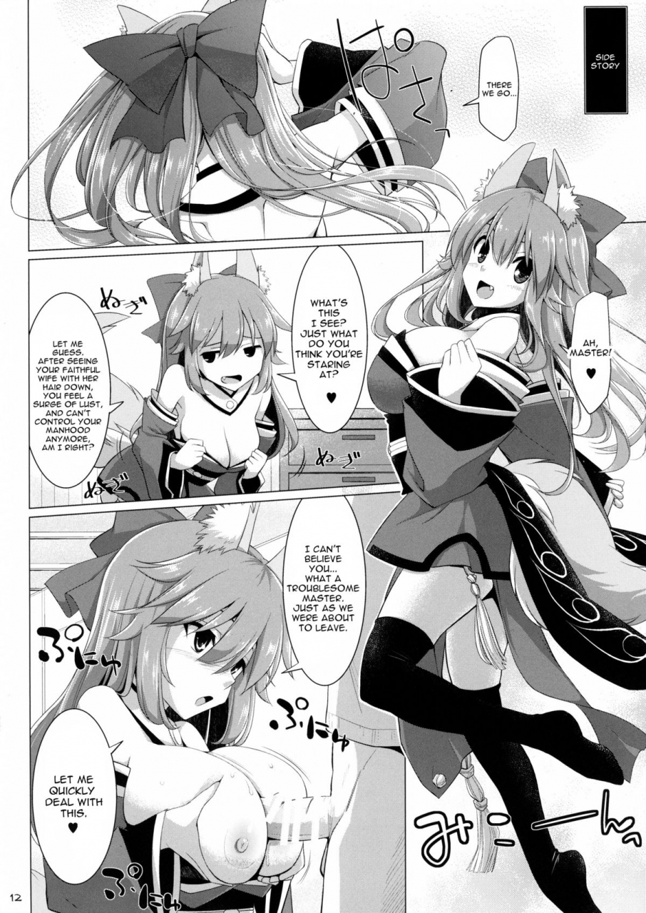 c87-toybox-kujira-logic-kurikara-kujiran-goshujin-sama-oppai-desu-yo-3-fateextra-ccc-english-constantly