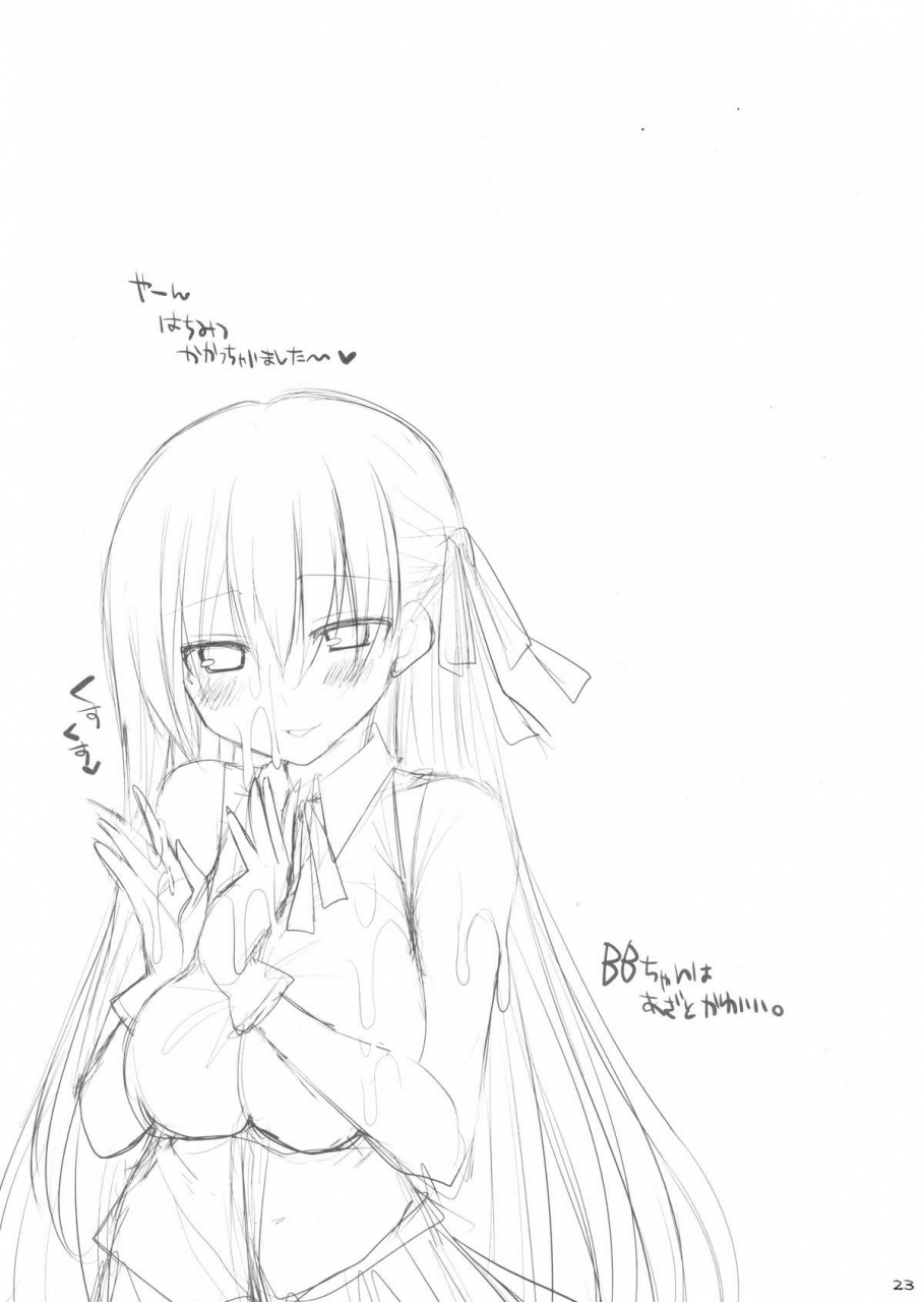 c87-toybox-kujira-logic-kurikara-kujiran-goshujin-sama-oppai-desu-yo-3-fateextra-ccc-english-constantly