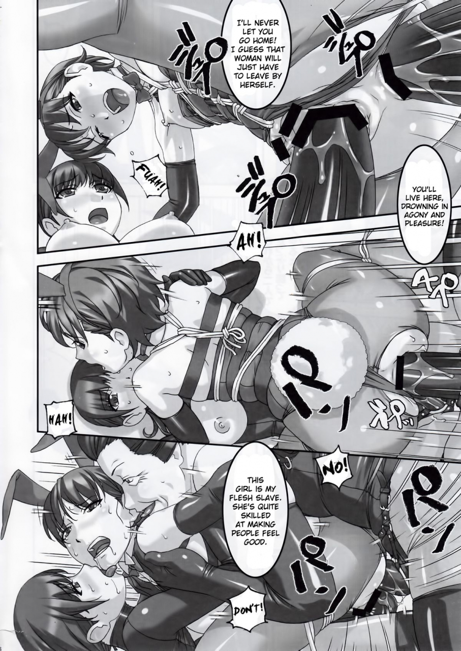 c87-tairikukan-dandoudan-dan-sakura-romako-anoko-ga-natsuyasumi-ni-ryokou-saki-de-oshiri-no-ana-o-kizetsu-suru-hodo-naburare-tsuzukeru-manga-2-english-ehcove