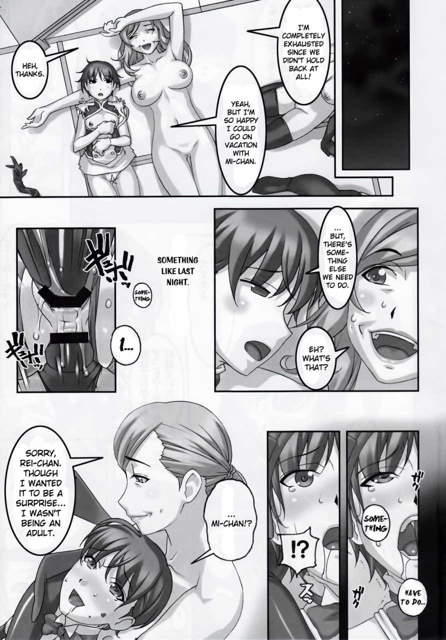 c87-tairikukan-dandoudan-dan-sakura-romako-anoko-ga-natsuyasumi-ni-ryokou-saki-de-oshiri-no-ana-o-kizetsu-suru-hodo-naburare-tsuzukeru-manga-2-english-ehcove