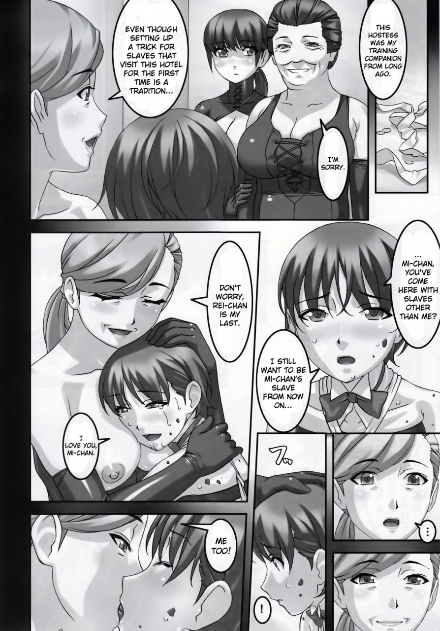 c87-tairikukan-dandoudan-dan-sakura-romako-anoko-ga-natsuyasumi-ni-ryokou-saki-de-oshiri-no-ana-o-kizetsu-suru-hodo-naburare-tsuzukeru-manga-2-english-ehcove