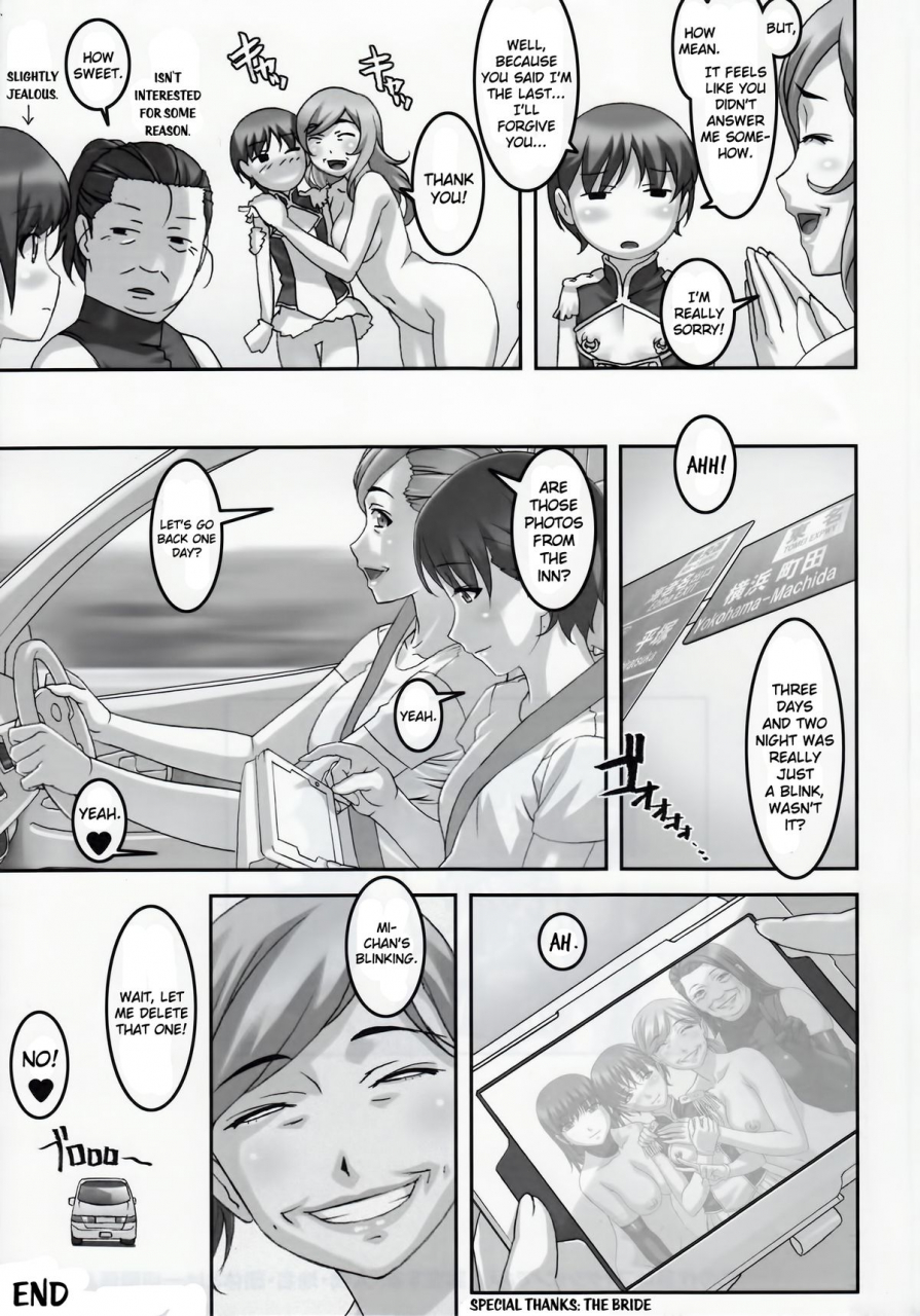 c87-tairikukan-dandoudan-dan-sakura-romako-anoko-ga-natsuyasumi-ni-ryokou-saki-de-oshiri-no-ana-o-kizetsu-suru-hodo-naburare-tsuzukeru-manga-2-english-ehcove