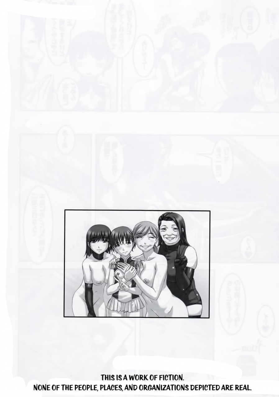 c87-tairikukan-dandoudan-dan-sakura-romako-anoko-ga-natsuyasumi-ni-ryokou-saki-de-oshiri-no-ana-o-kizetsu-suru-hodo-naburare-tsuzukeru-manga-2-english-ehcove