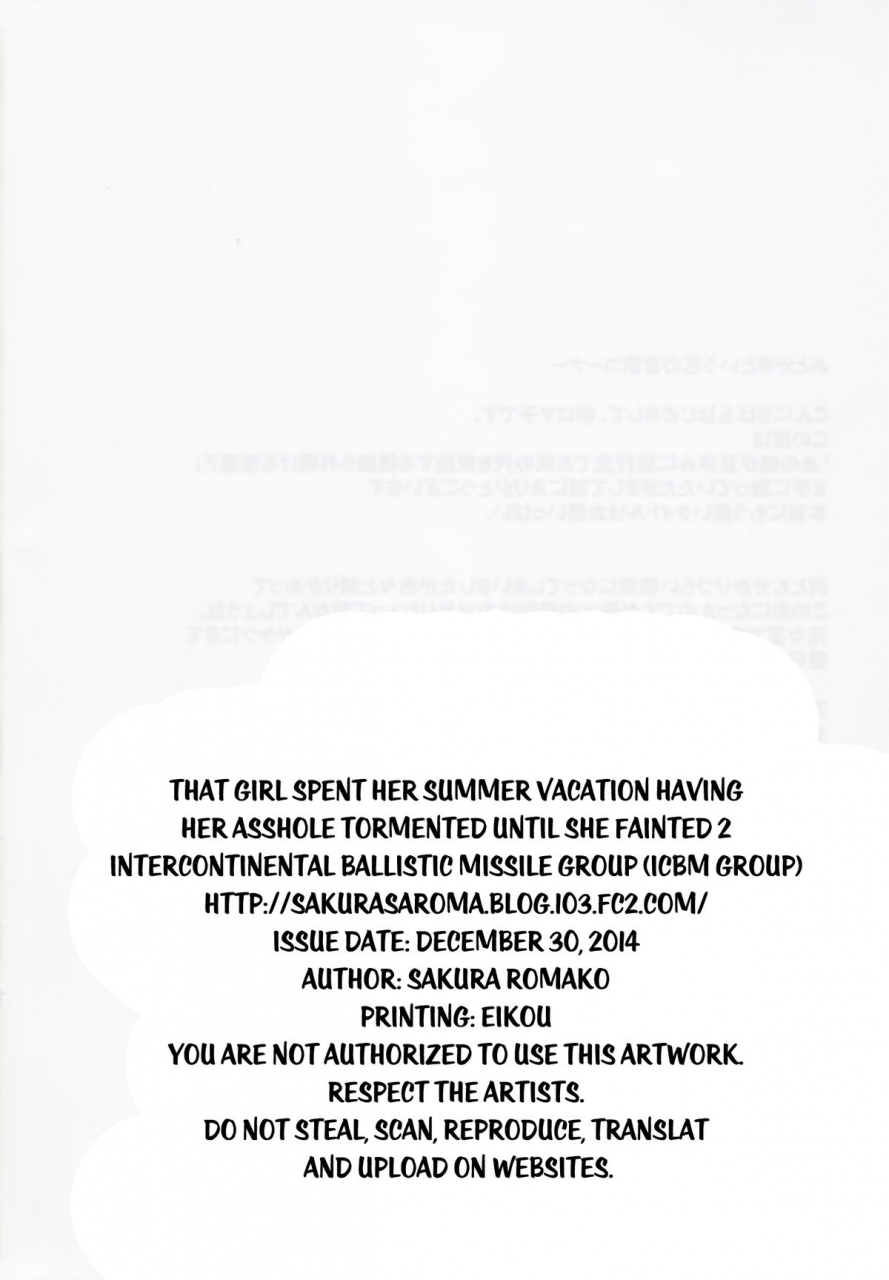 c87-tairikukan-dandoudan-dan-sakura-romako-anoko-ga-natsuyasumi-ni-ryokou-saki-de-oshiri-no-ana-o-kizetsu-suru-hodo-naburare-tsuzukeru-manga-2-english-ehcove