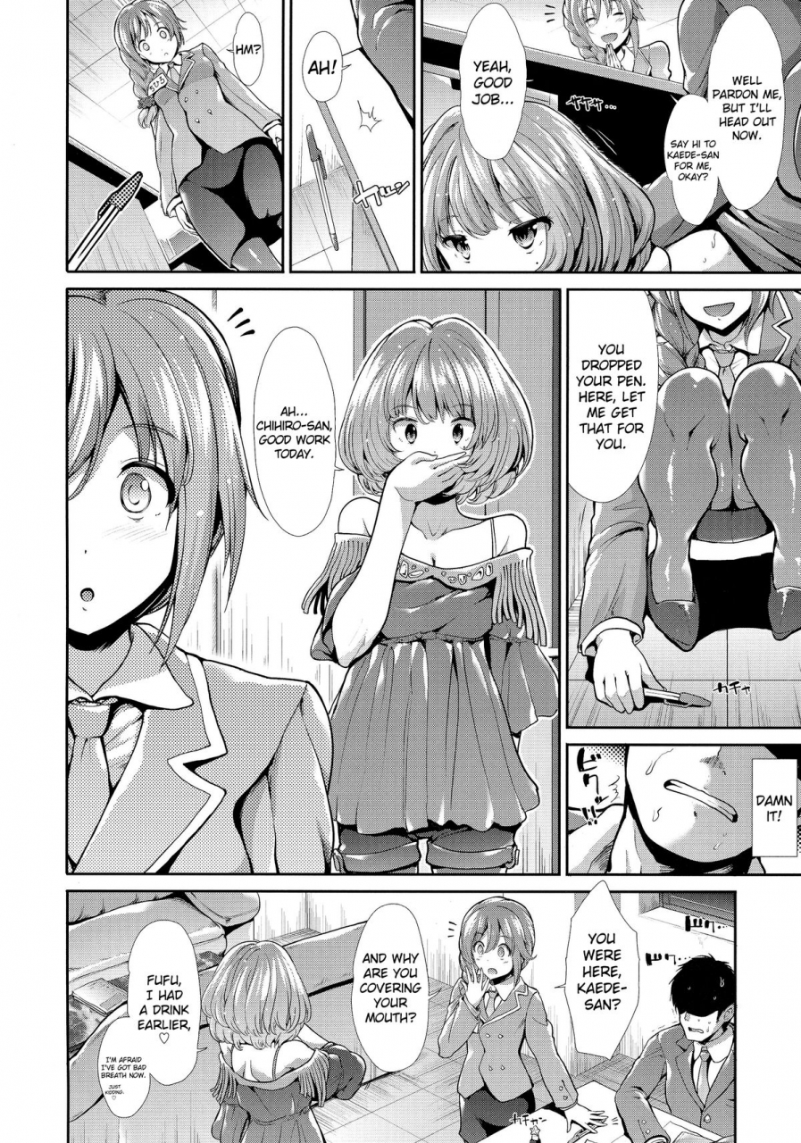 c87-takemasaya-takemasa-takeshi-cinderella-ecstasy-megami-no-tawamure-the-idolm-at-ster-cinderella-girls-english-doujin-moeus