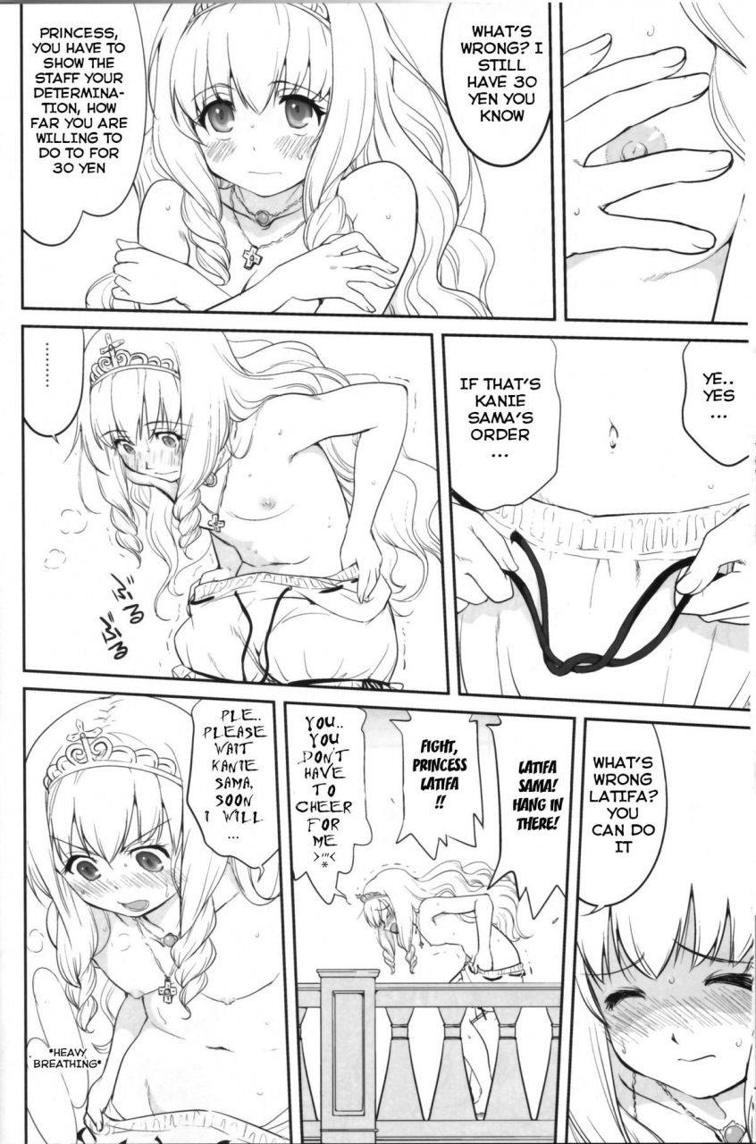 c87-takotsuboya-tk-amagi-strip-gekijou-amagi-brilliant-park-english-hong-mei-ling
