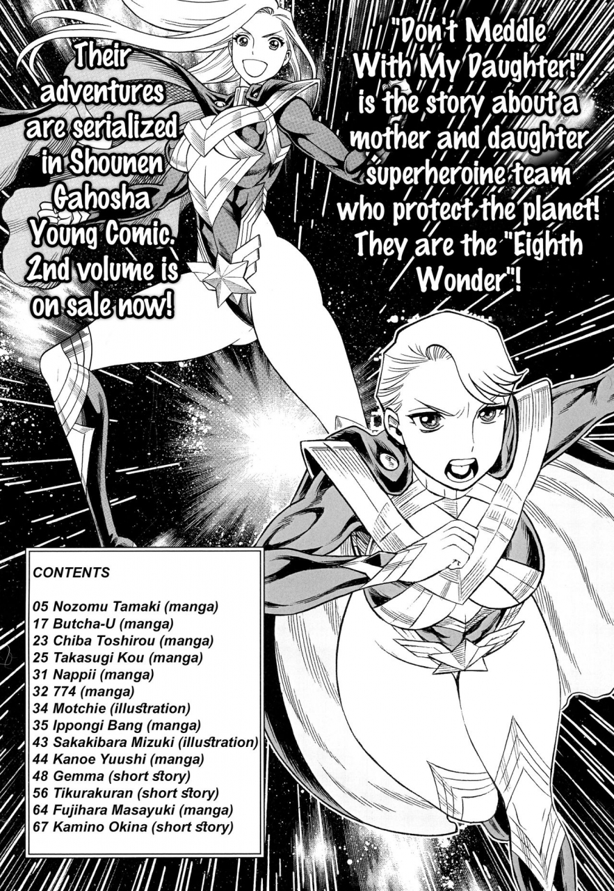 c87-tamakiya-various-milf-of-steel-uchi-no-musume-ni-te-o-dasuna-english-doujinscom