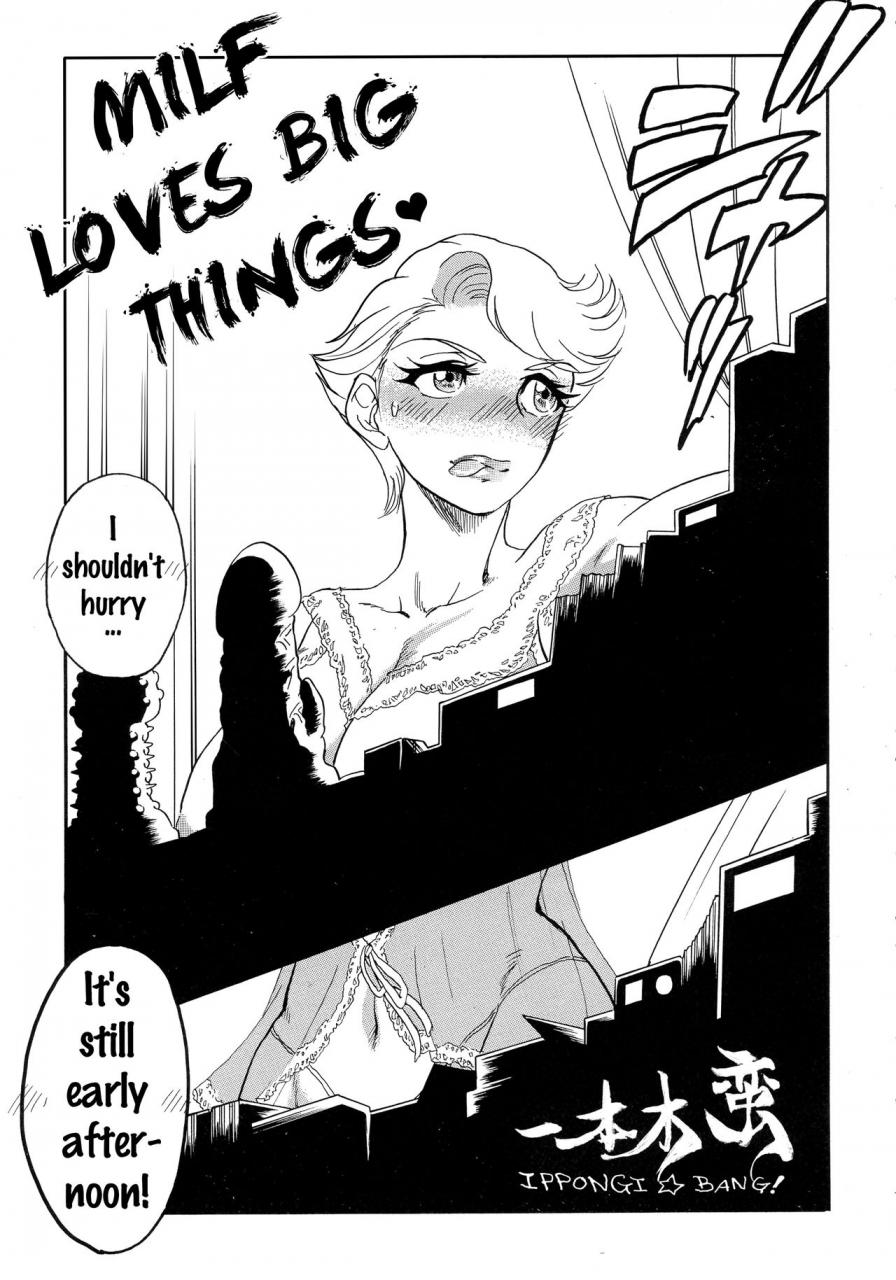 c87-tamakiya-various-milf-of-steel-uchi-no-musume-ni-te-o-dasuna-english-doujinscom